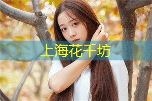 爱上海419论坛：在这个星光熠熠的时刻