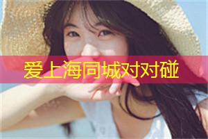<strong>上海娱乐网</strong>：环保理念标语