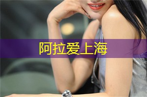 上海娱乐网：夜上海，感受亮丽灯光下的霓虹时刻