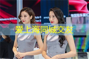 爱上海同城对对碰：打工生涯