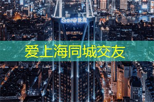 上海新茶工作室：5610.7亿美元，2020年上海市GDP创新高！放在全球能排多少名呢？