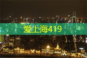 上海品茶工作室：上海茶庄的灵感源于自然