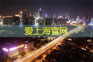 <strong>上海品茶网</strong>：夜景中静谧的咖啡馆推荐