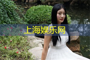 上海娱乐网：上海的古典与现代交融