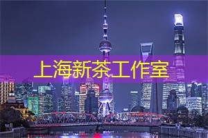 <strong>上海品茶网</strong>：联系新技术与上海体育的结合